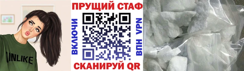 Купить наркотики Игарка ГАШ  A PVP  Cocaine  Меф  Канабис 