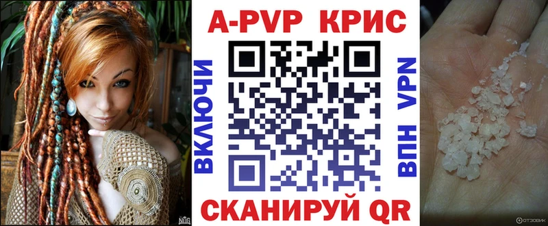 Alfa_PVP VHQ  kraken вход  darknet какой сайт  Игарка 
