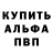МЕФ мука Irene Babashko