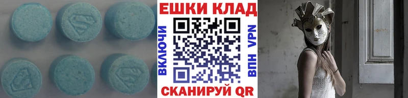 МЕГА ссылка  Игарка  Ecstasy mix 