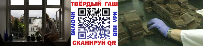 ГАШ убойный  Игарка 