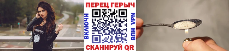 ГЕРОИН гречка  Игарка 