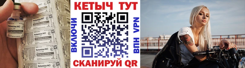 Кетамин VHQ  это какой сайт  Игарка 