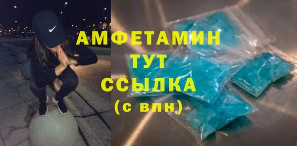 мяу мяу кристалл Иннополис