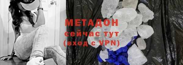 мяу мяу кристалл Иннополис