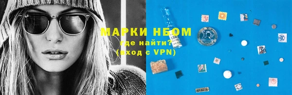 МДМА Инсар