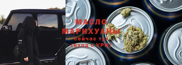 мяу мяу кристалл Иннополис