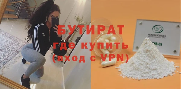 мяу мяу кристалл Иннополис
