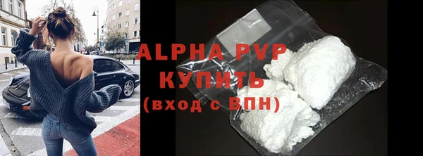 a pvp Инта
