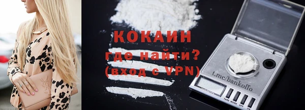 МДМА Инсар