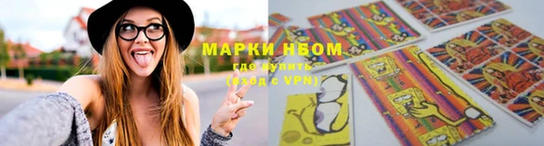 МДМА Инсар
