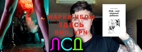 МДМА Инсар