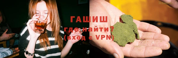 мяу мяу кристалл Иннополис