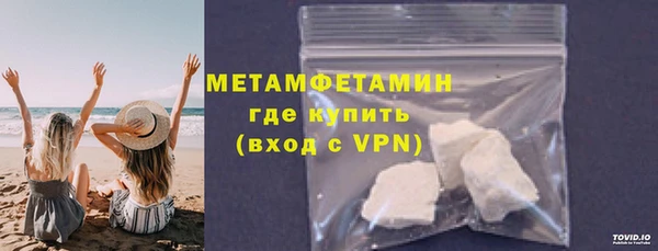 МДМА Инсар