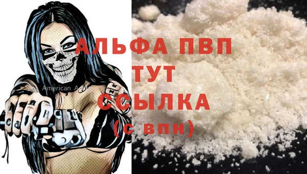 спайс Железногорск-Илимский