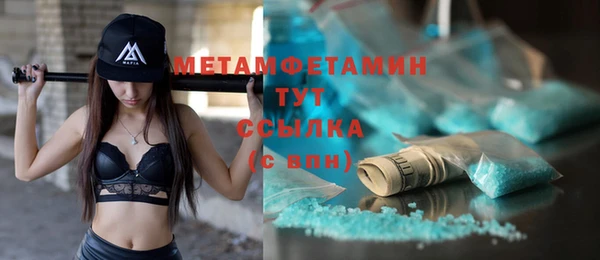 мяу мяу кристалл Иннополис
