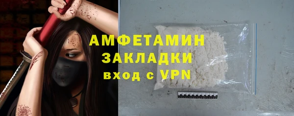 МДМА Инсар