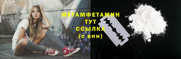 прущая мука Железноводск