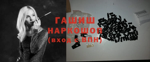 мяу мяу кристалл Иннополис