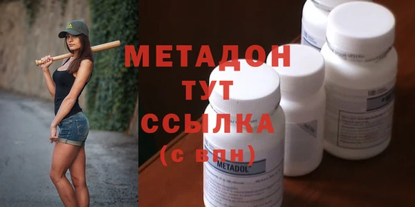 МДМА Инсар