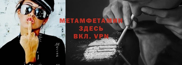 МДМА Инсар