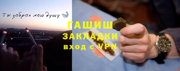 мяу мяу кристалл Иннополис
