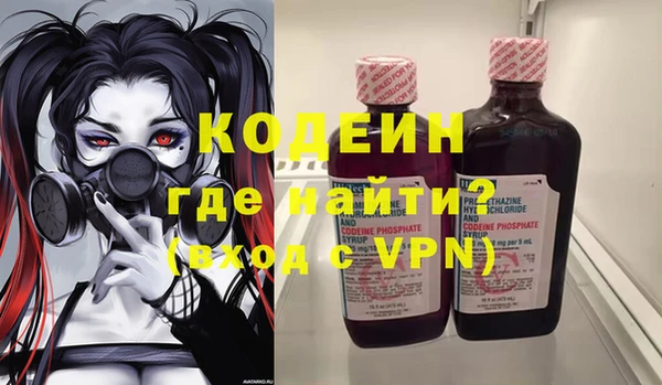 мяу мяу кристалл Иннополис