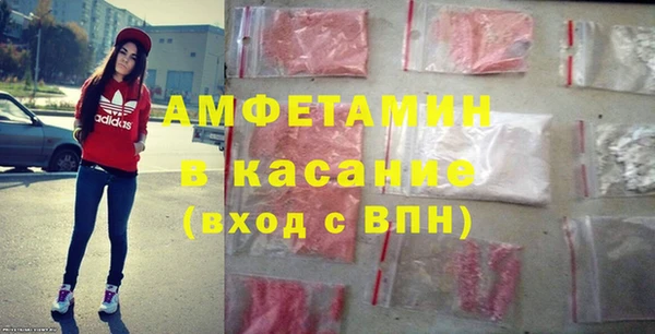 мяу мяу кристалл Иннополис