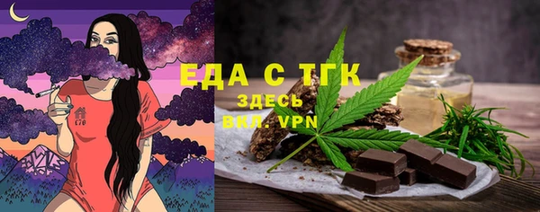 мяу мяу кристалл Иннополис