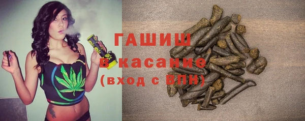 мяу мяу кристалл Иннополис