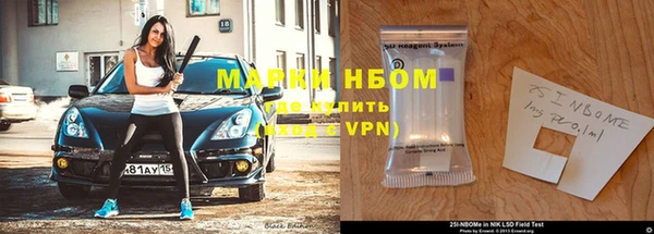 МДМА Инсар