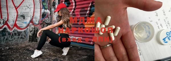 мяу мяу кристалл Иннополис