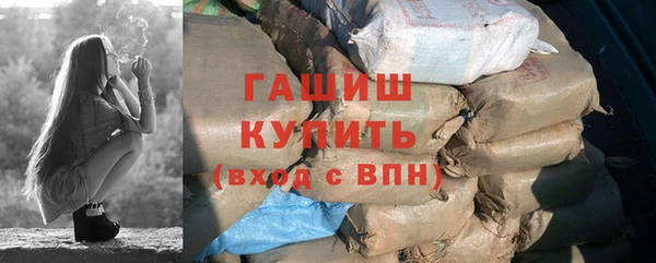МДМА Инсар