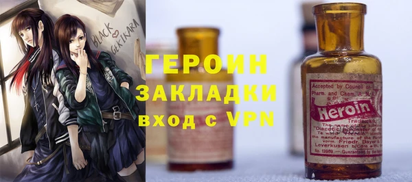 МДМА Инсар