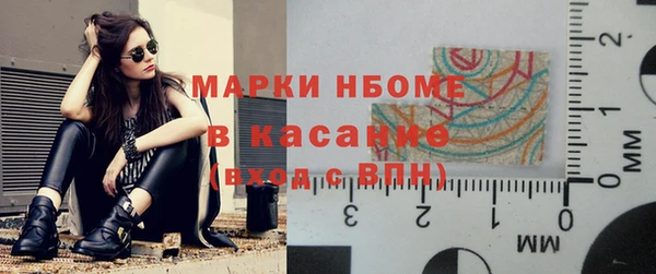 МДМА Инсар