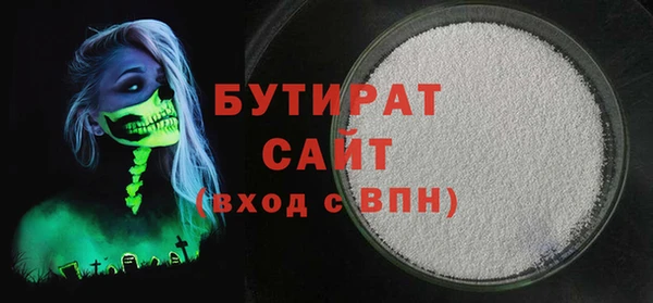 мяу мяу кристалл Иннополис