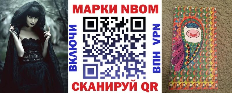 как найти закладки  Игарка  Марки 25I-NBOMe 1500мкг 