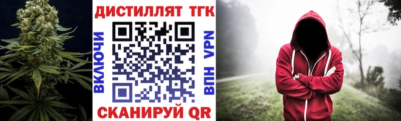MEGA ТОР  Игарка  это состав  Дистиллят ТГК вейп 