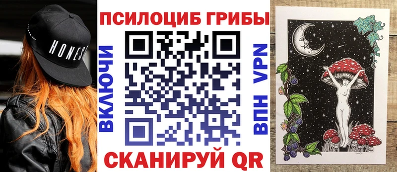 Галлюциногенные грибы ЛСД  Игарка 